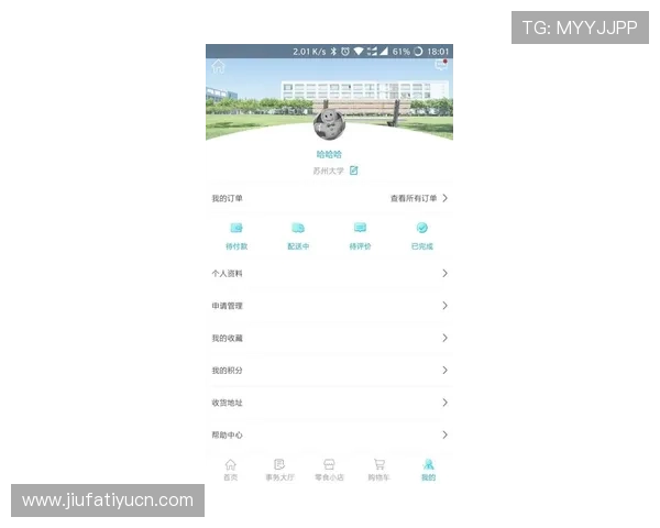 开云手机网址最新官方入口全面升级，用户访问更加便捷安全