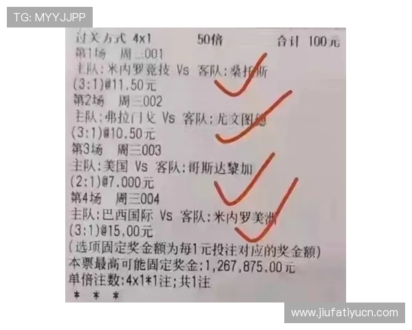 中国体彩足球比分实时更新，帮助用户快速获取比赛最新信息和赛果